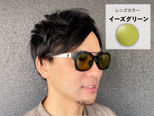 美品 eyevol RIGER TALEX イーズグリーンアイヴァン - ウエア