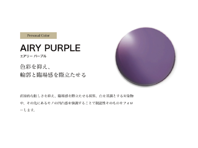 OZNIS 偏光サングラス　TALEX タレックス社製　エアリーパープル OZNIS 偏光サングラス TALEX タレックス社製 エアリーパープル