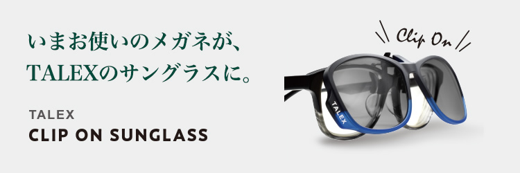 偏光レンズ 偏光サングラスはtalex タレックス