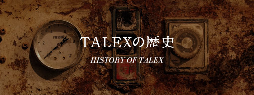 TALEXの歴史