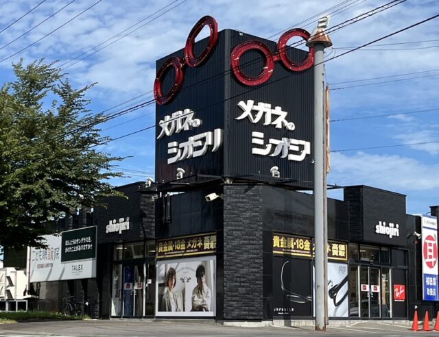 サングラス 北海道 旭川市 メガネのシオジリ パワーズ旭川店 | 偏光レンズ・偏光サングラスのTALEX(タレックス)