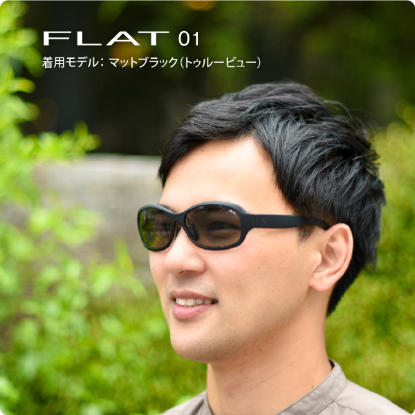 FLATサングラス OZNIS FLAT TALEX