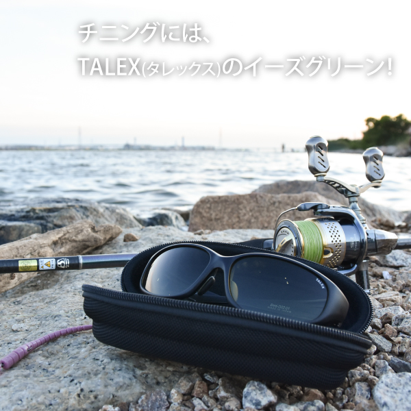 ストームライダー TALEX イーズグリーン サングラス - starrvybzonline.com